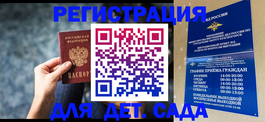 временная регистрация адрес в Дюртюли